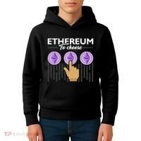 Ethereum To Choose Kids Hoodie thumb 4