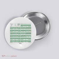 EKG Training Mug Button thumb 0