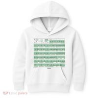 EKG Training Mug Kids Hoodie thumb 0