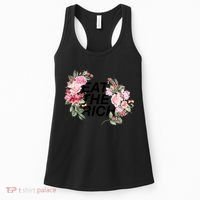 Eat The Rich Floral Women's Tank Top thumb 0