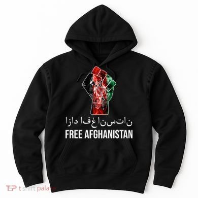Free Afghanistan Fist Arabic Writing Hoodie