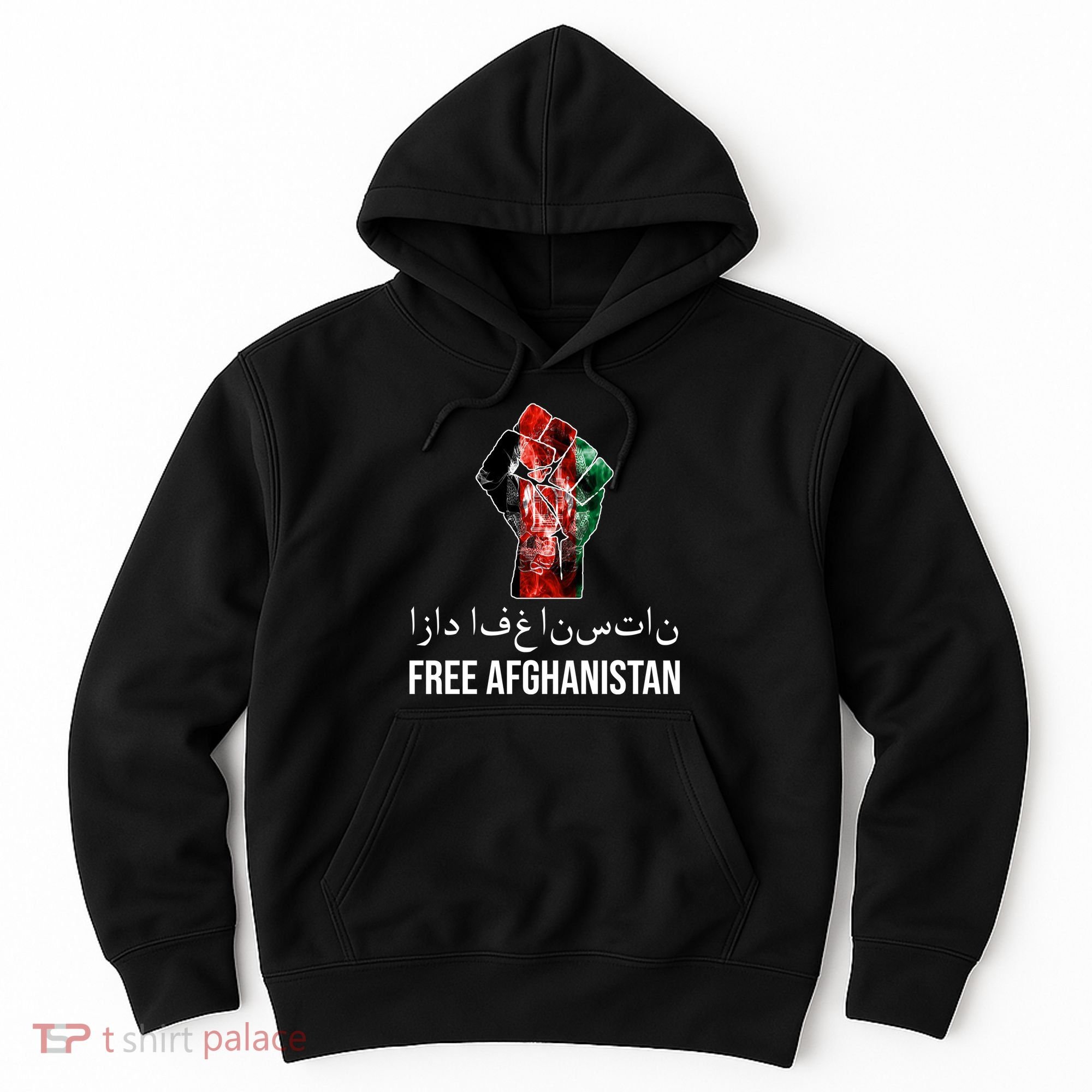 Free Afghanistan Fist Arabic Writing Hoodie