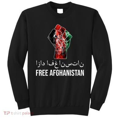 Free Afghanistan Fist Arabic Writing Sweatshirt