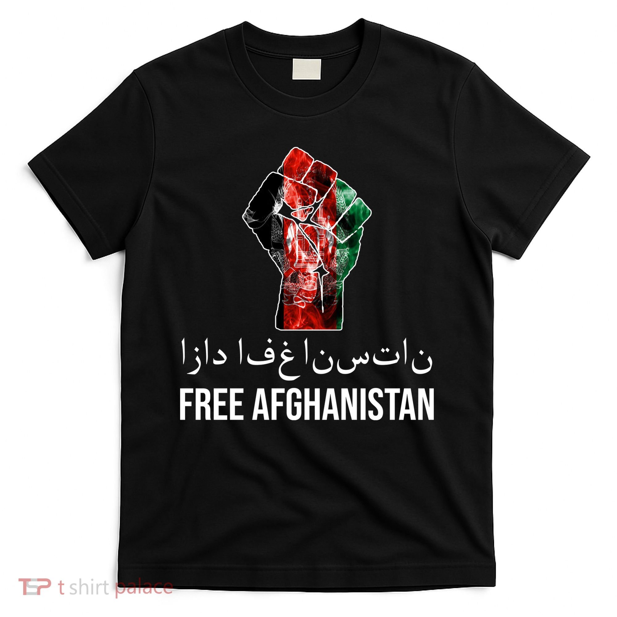 Free Afghanistan Fist Arabic Writing T-Shirt