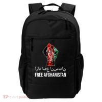 Free Afghanistan Fist Arabic Writing Backpack thumb 0