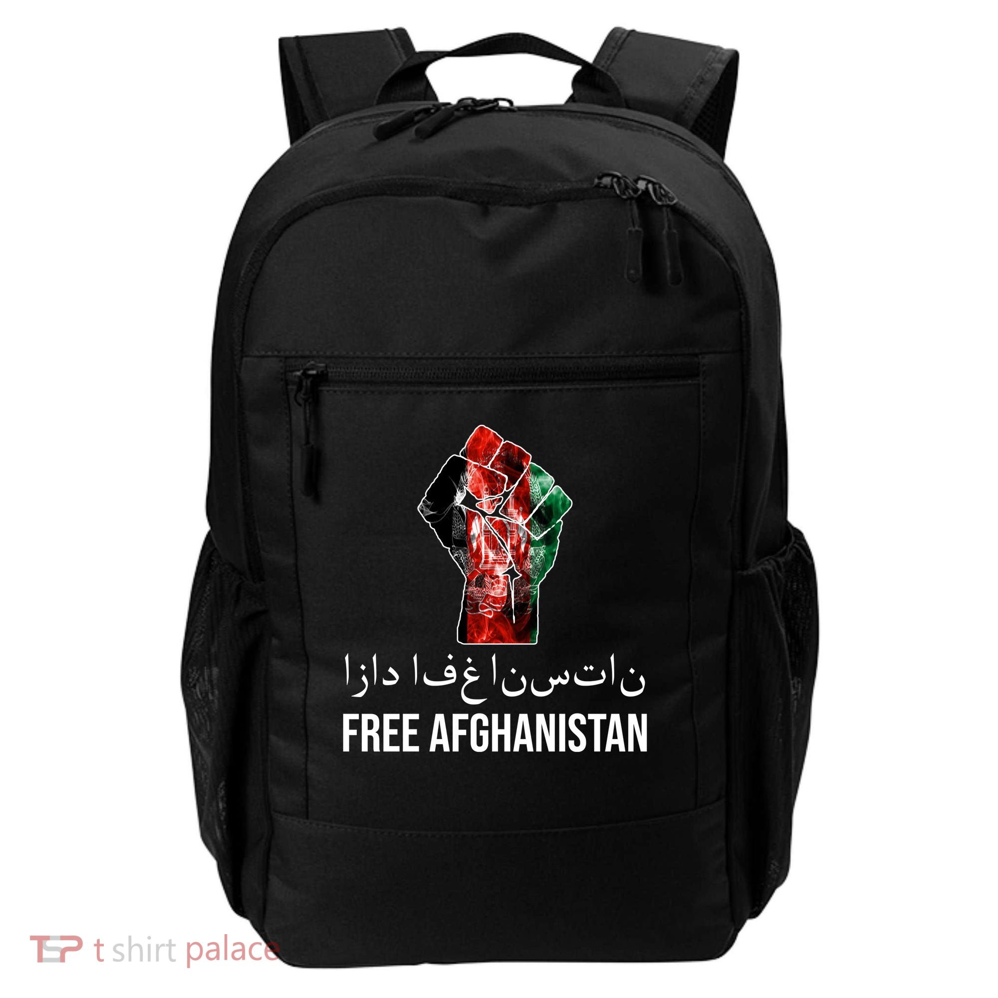 Free Afghanistan Fist Arabic Writing Backpack