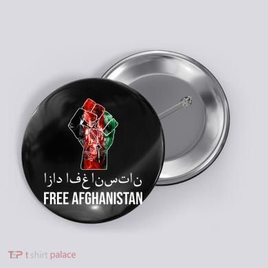 Free Afghanistan Fist Arabic Writing Button