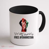 Free Afghanistan Fist Arabic Writing Coffee Mug thumb 1