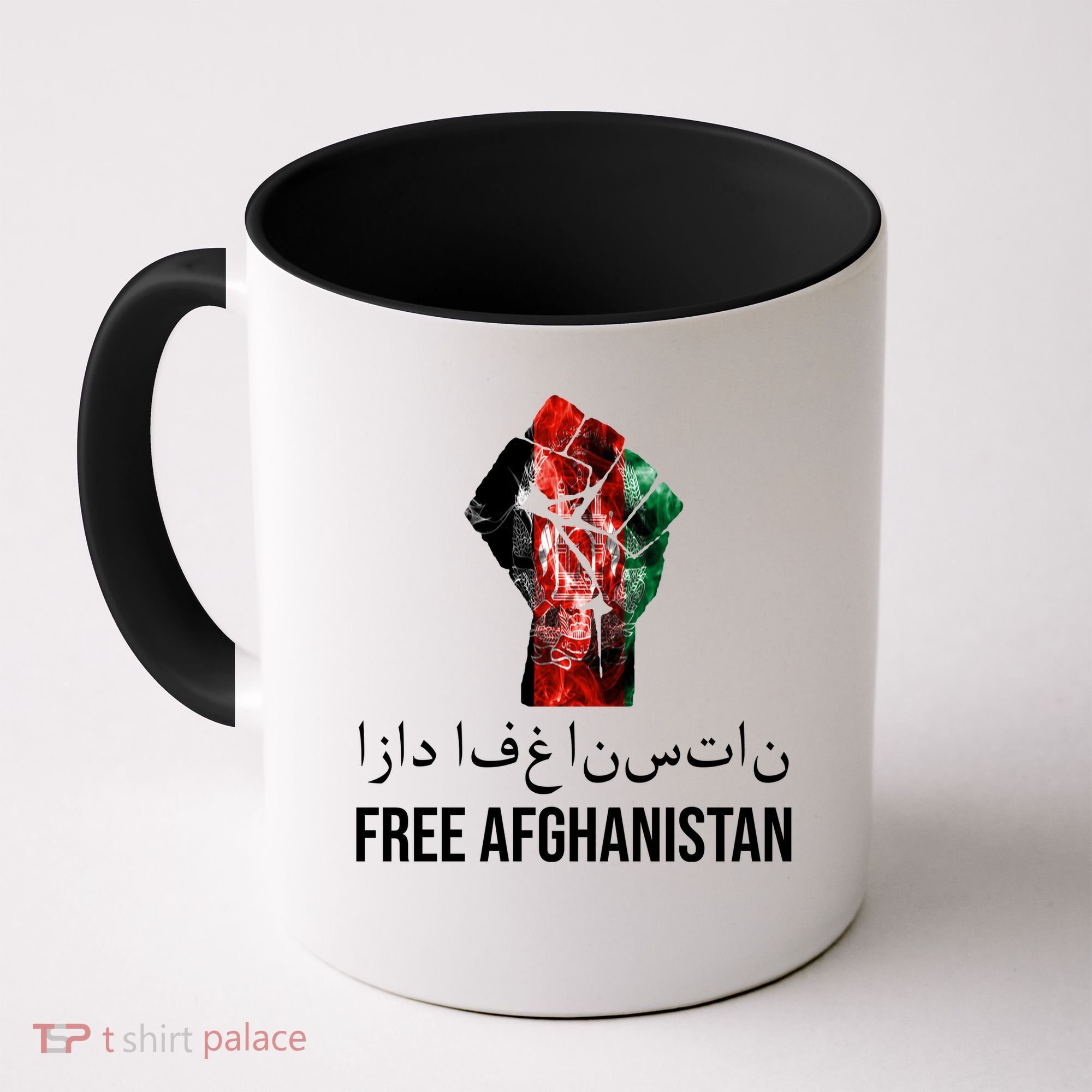 Free Afghanistan Fist Arabic Writing Coffee Mug