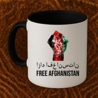 Free Afghanistan Fist Arabic Writing Coffee Mug thumb 2