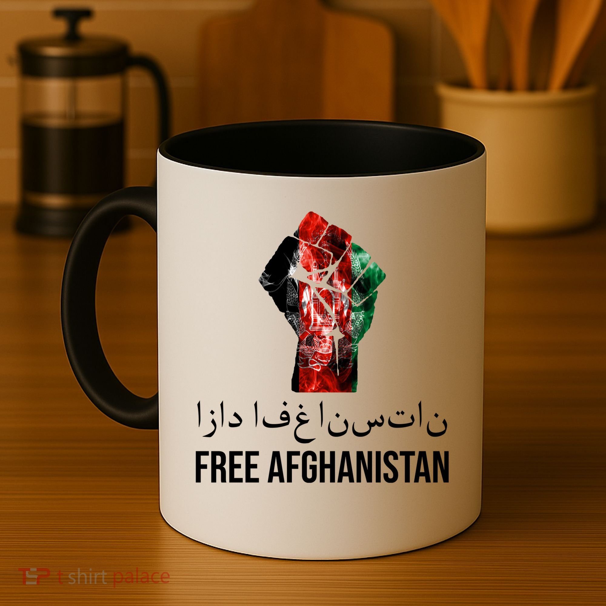 Free Afghanistan Fist Arabic Writing Coffee Mug