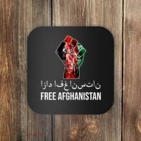 Free Afghanistan Fist Arabic Writing Coaster thumb 0