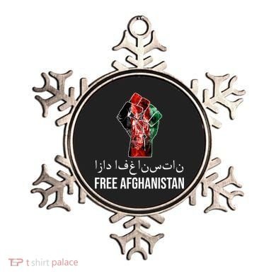 Free Afghanistan Fist Arabic Writing Ornament