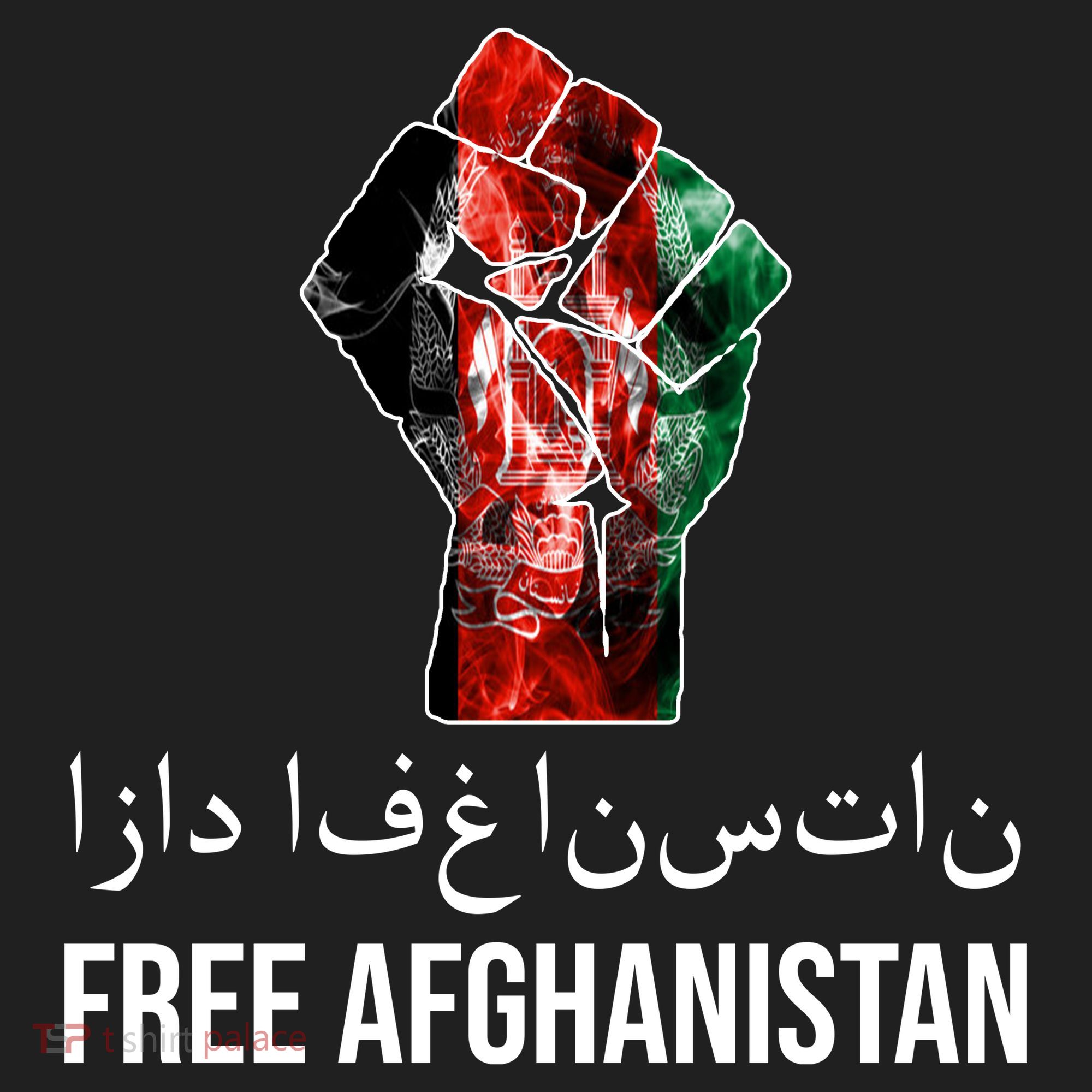 Free Afghanistan Fist Arabic Writing Hat