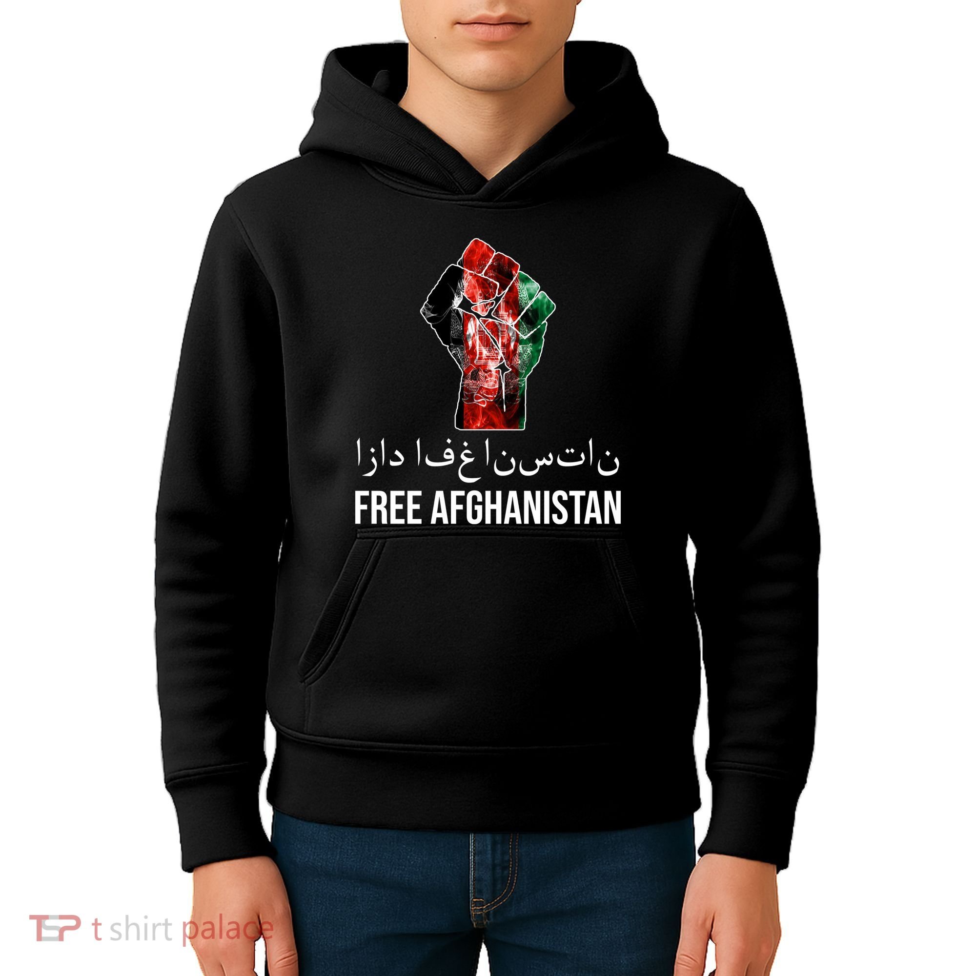 Free Afghanistan Fist Arabic Writing Kids Hoodie