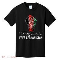 Free Afghanistan Fist Arabic Writing Kids T-Shirt thumb 0