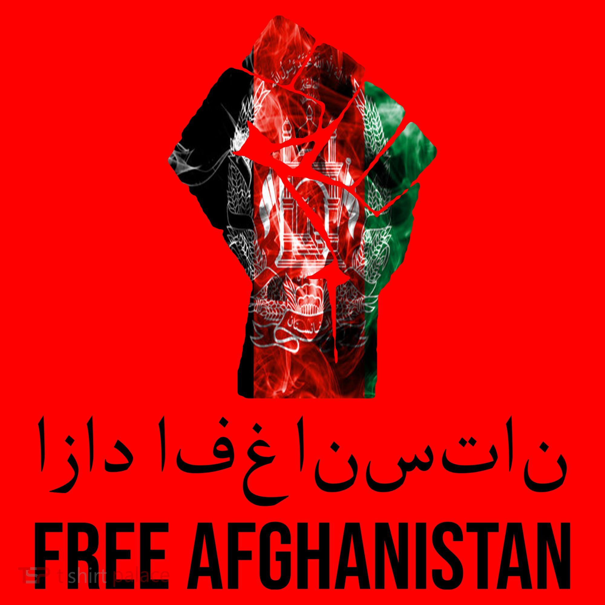 Free Afghanistan Fist Arabic Writing Santa Hat