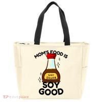 Funny Asian Moms Cooking Lovers Cooking Moms Cool Gift Tote Bag thumb 0