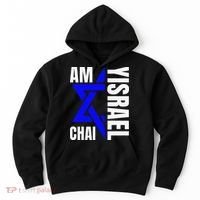 Funny Am Yisrael Chai Israel Star Of David Hoodie thumb 0