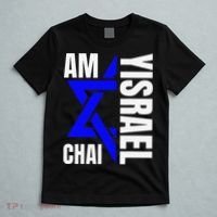 Funny Am Yisrael Chai Israel Star Of David T-Shirt thumb 5