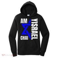 Funny Am Yisrael Chai Israel Star Of David Women's Hoodie thumb 0