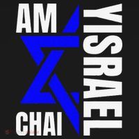 Funny Am Yisrael Chai Israel Star Of David Women's Hoodie thumb 2