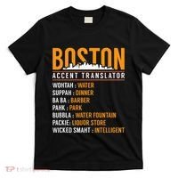 Funny Boston Accent Translator T-Shirt thumb 0