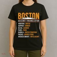 Funny Boston Accent Translator T-Shirt thumb 4