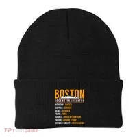 Funny Boston Accent Translator Beanie thumb 0