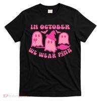 Funny Breast Cancer T-Shirt thumb 0