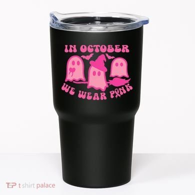 Funny Breast Cancer Tumbler