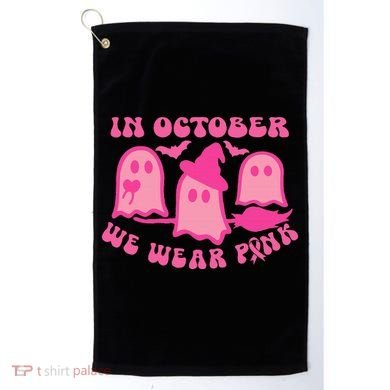 Funny Breast Cancer Golf Towel