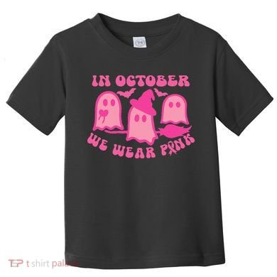 Funny Breast Cancer Toddler T-Shirt