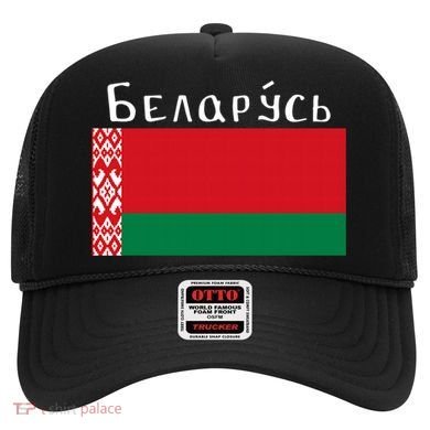 Flag Belarus Freedom Liberty Country Design Gift Hat