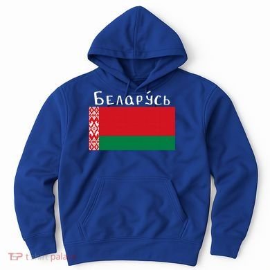 Flag Belarus Freedom Liberty Country Design Gift Hoodie
