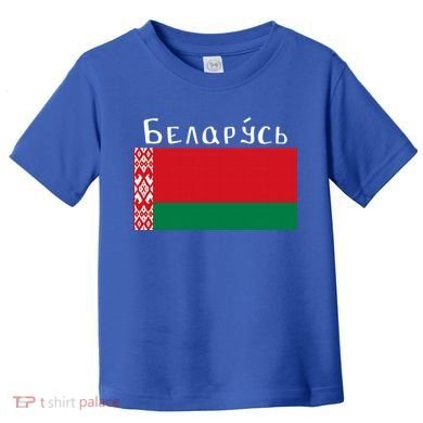 Flag Belarus Freedom Liberty Country Design Gift Toddler T-Shirt
