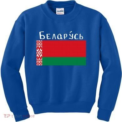 Flag Belarus Freedom Liberty Country Design Gift Kids Sweatshirt