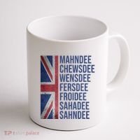 Funny British Flag Cockney Accent Days Of The Week London Coffee Mug thumb 1