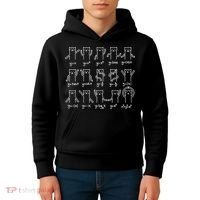 Funny Cat And Math Funny Math Cat Algebra Lover Funny Cat Kids Hoodie thumb 4