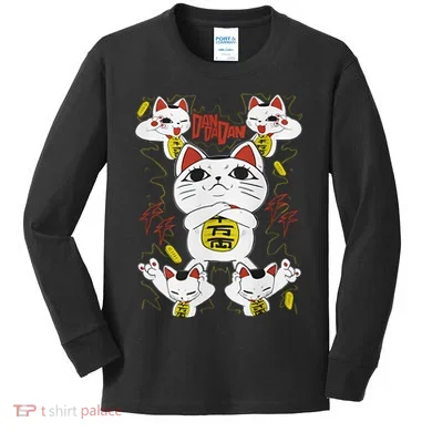 Funny Cat Dan Da Dan Gift Exclusive Kids Long Sleeve Shirt