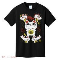 Funny Cat Dan Da Dan Gift Exclusive Kids T-Shirt thumb 0