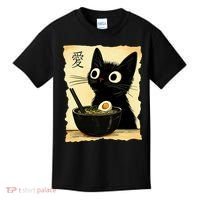 Funny Cat Ramen Graphic Japanese Kawaii Anime Cat Kids T-Shirt thumb 0