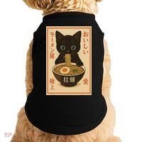 Funny Cat Ramen Graphic Japanese Kawaii Anime Cat Doggie Tank thumb 0