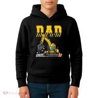 Funny Dad Construction Excavator Matching Family Kids Hoodie thumb 4