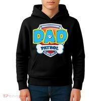 Funny Dad Patrol Dog Gift Birthday Party Kids Hoodie thumb 4