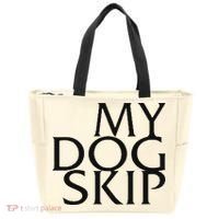 Funny Dog Saying My Dog Skip Tote Bag thumb 0