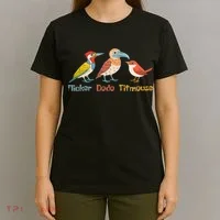Flicker Dodo Titmouse Bird Lover Nature Lover T-Shirt thumb 4