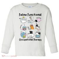 Feline Fun Cat Functional Occupational Therapy OT Therapist  Toddler Long Sleeve Shirt thumb 0