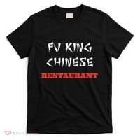 Funny Fu King Chinese Restaurant Joke T-Shirt thumb 0