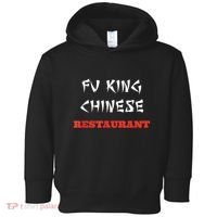Funny Fu King Chinese Restaurant Joke Toddler Hoodie thumb 0